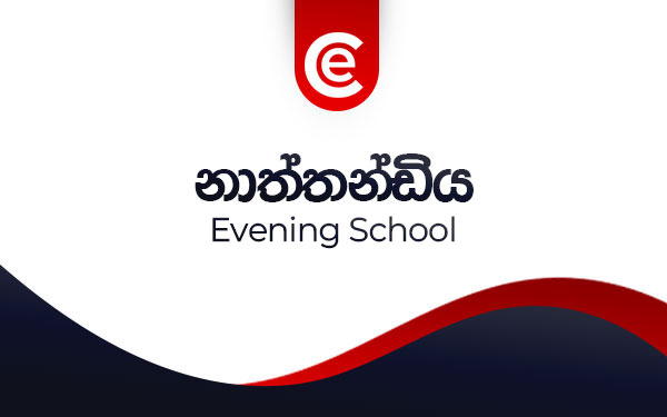 Evening school