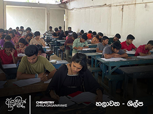 Echem exam center - Halawatha - Shilpa
