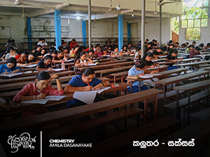 Echem exam center - Kalutara - Success