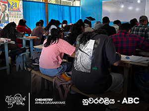 Echem exam center - Nuwara Eliya - ABC